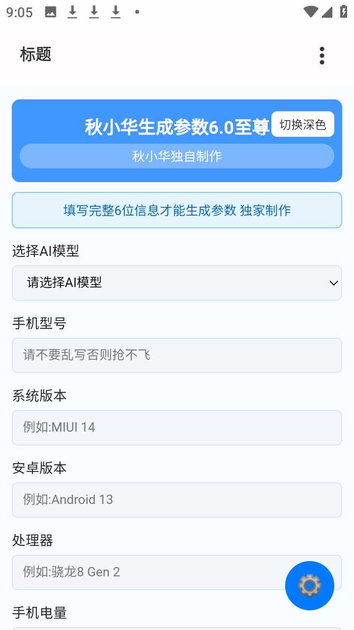 ��С����������6.0�������Ѱ��ͼ2