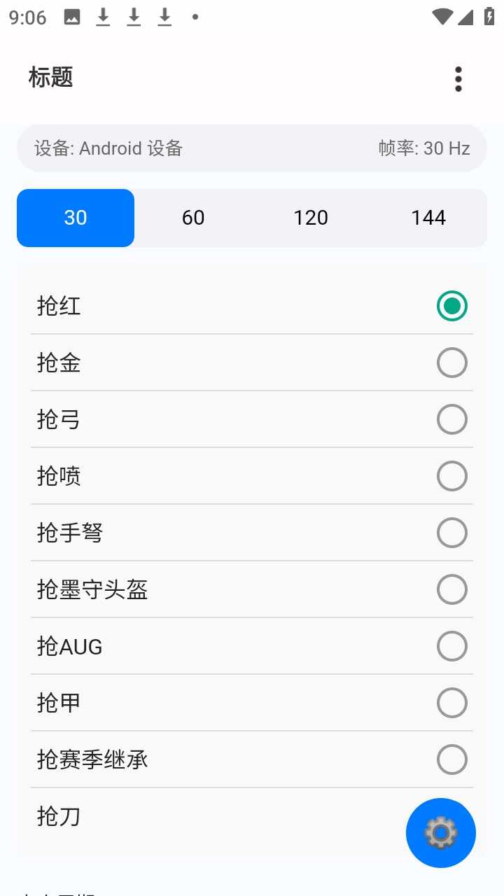 ��С����������6.0�������Ѱ��ͼ3