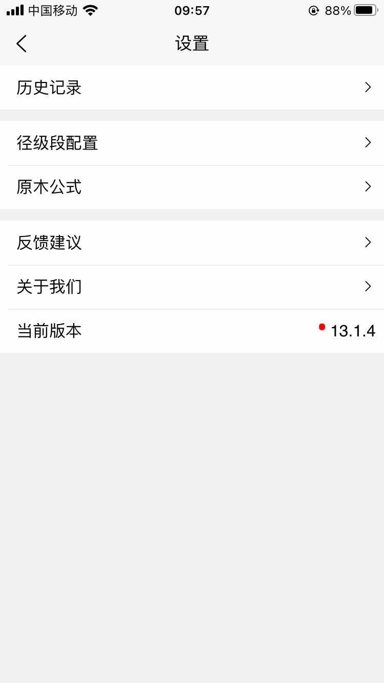 ԭľ��������Ѱ�app��ͼ4