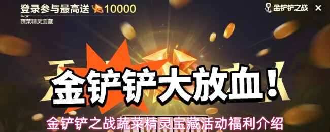 �����֮ս�߲˾��鱦�ػ����ָ��