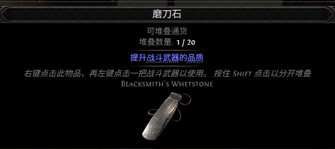 ����֮·2 0.5����ĥ��ʯ�䷽����