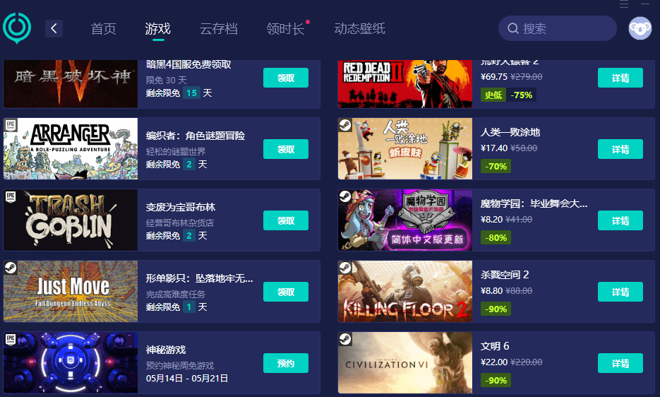��Ժ�2�������Ӵ�����������ʲô