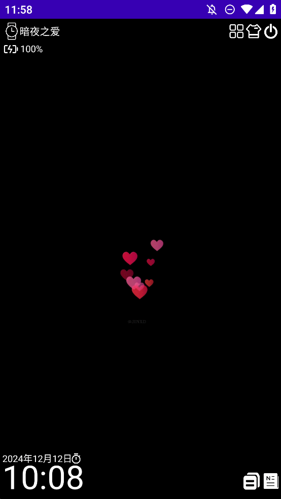��ҹ̫���˱��̽�ͼ2