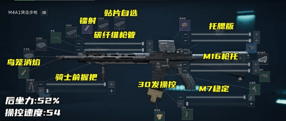 �������ж�s9����M4A1��ǹ����