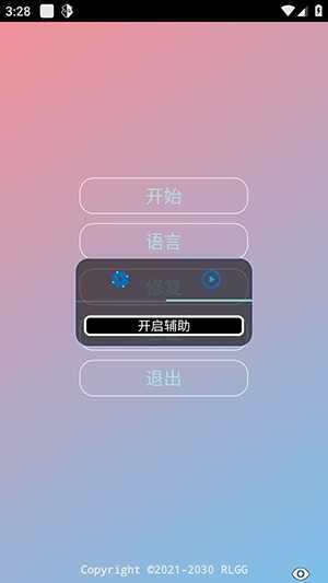 ����ȫ����ܽ�ͼ2