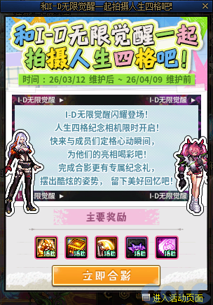 DNF�����޾������������ĸ��̳�