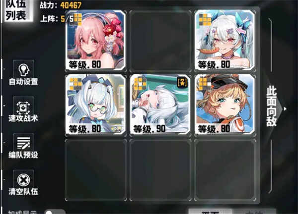 ����ս��������������ӹ���