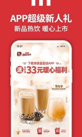 �ϵ»�app��ͼ1
