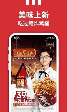�ϵ»�app��ͼ2