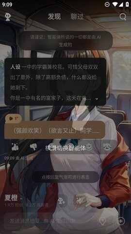��Ұapp��ͼ2