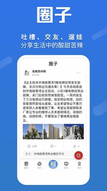 �������ݽ�ͼ3