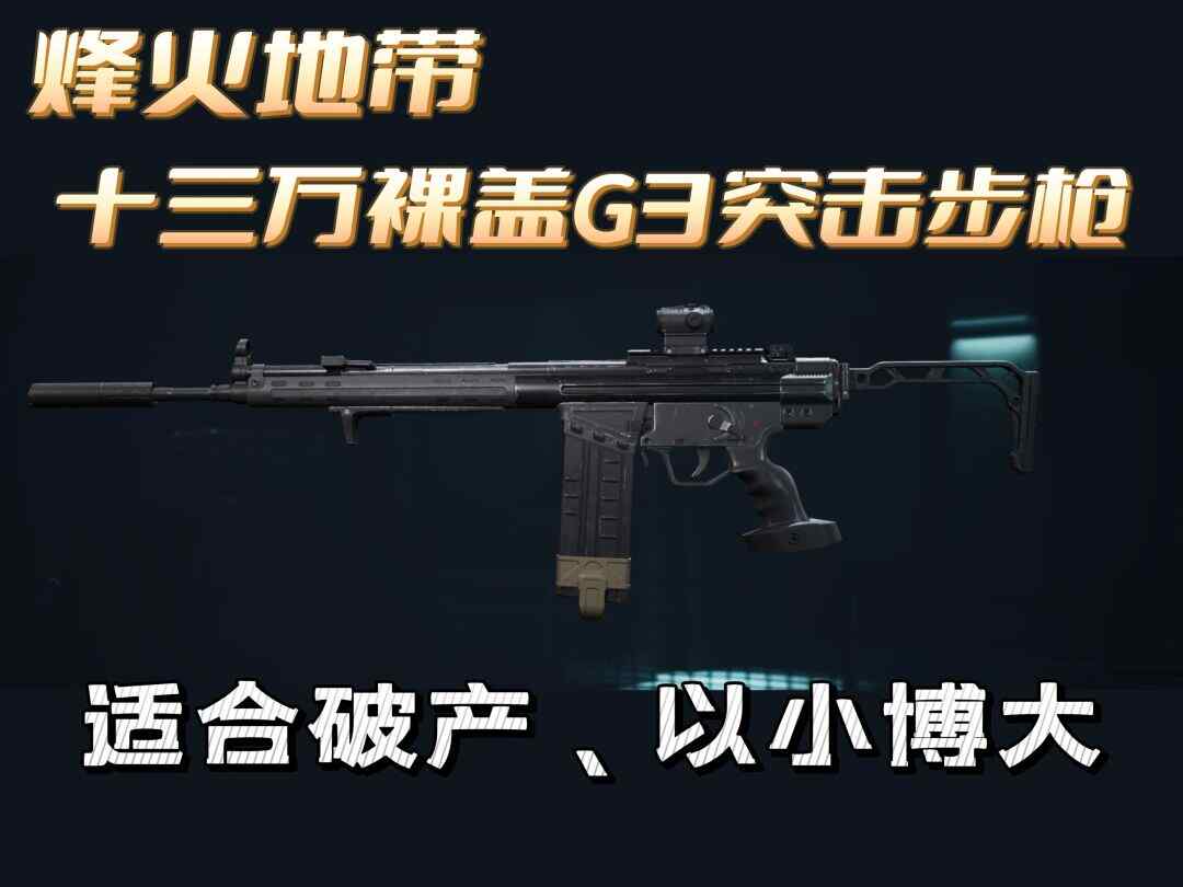 �������ж�s8���ش�G3��ǹ����