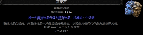 ����֮·2 0.5��������ʯ�䷽����