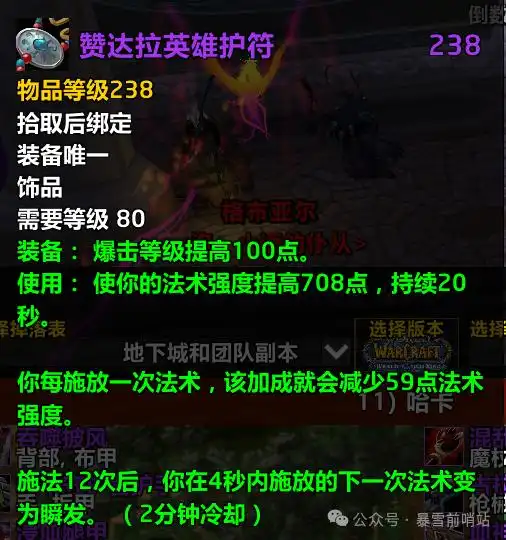 ħ������ʱ����޴���Ӣ�ۻ�������Ч������