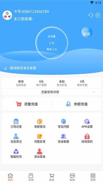 ����С���ֽ�ͼ2