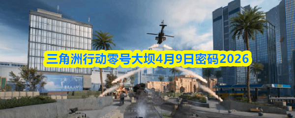 �������ж���Ŵ��4��9������2026