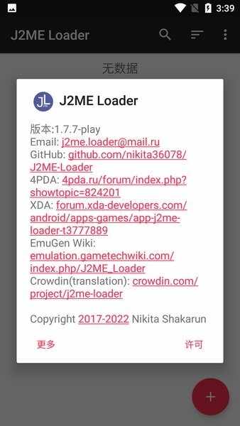 J2ME��ͼ3