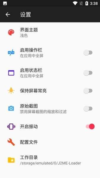 J2ME��ͼ2