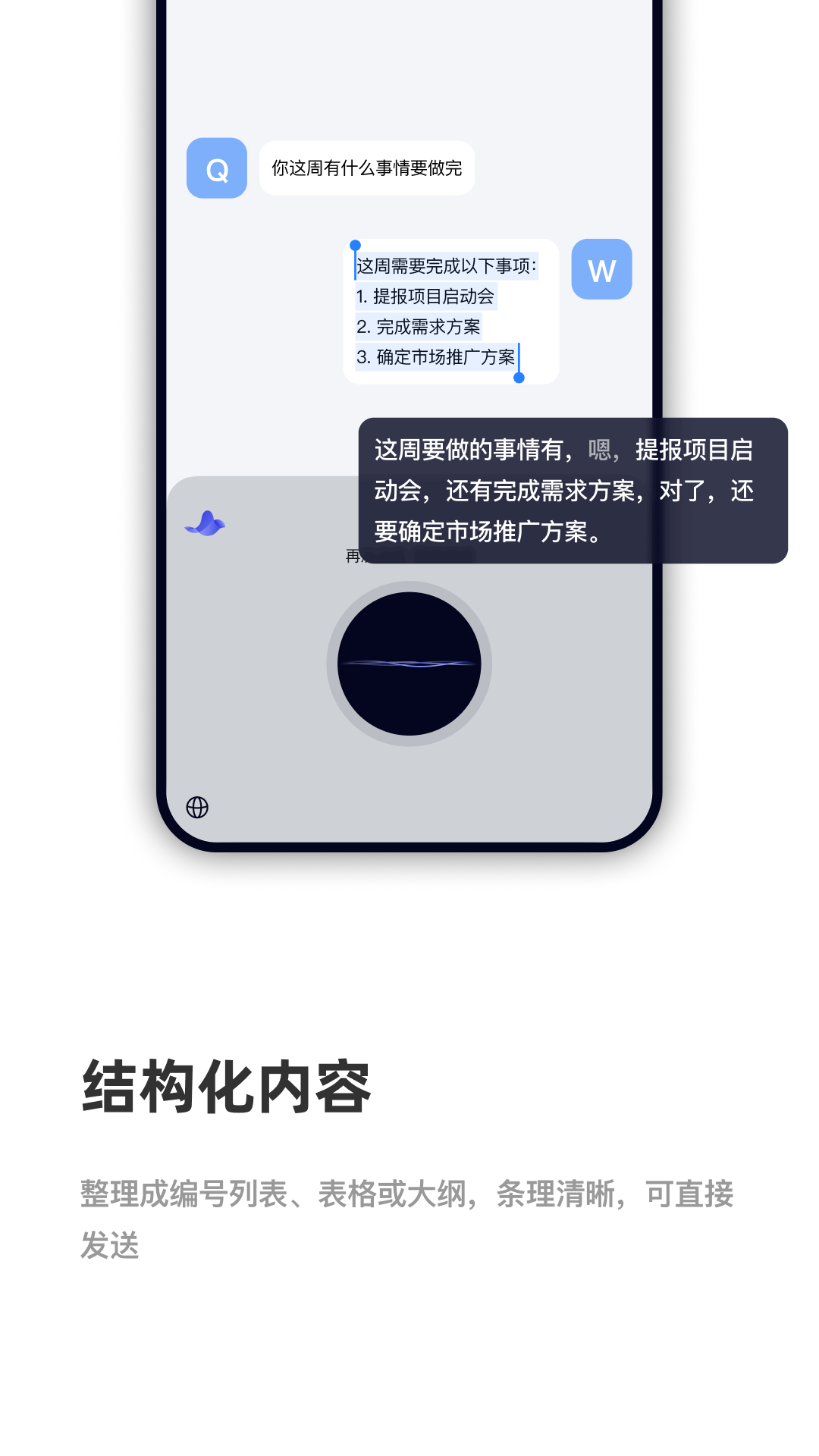 CosyVoice��ͼ2