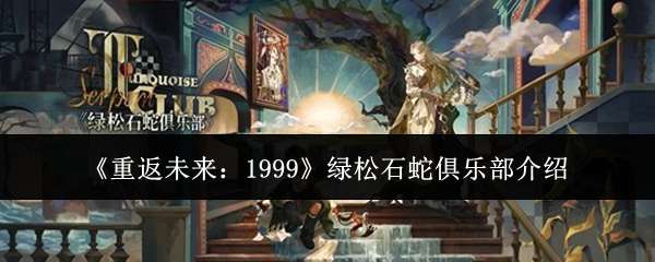 �ط�δ����1999����ʯ�߾��ֲ�ָ��