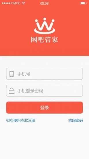 ���ɾ�Ӫ���ֽ�ͼ1