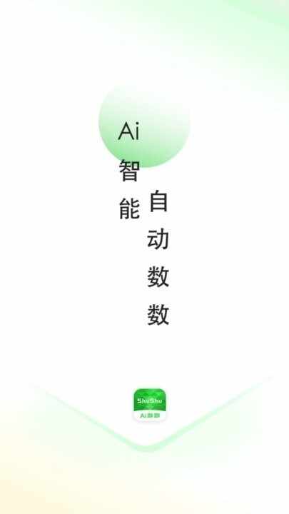 ���AI������ͼ3