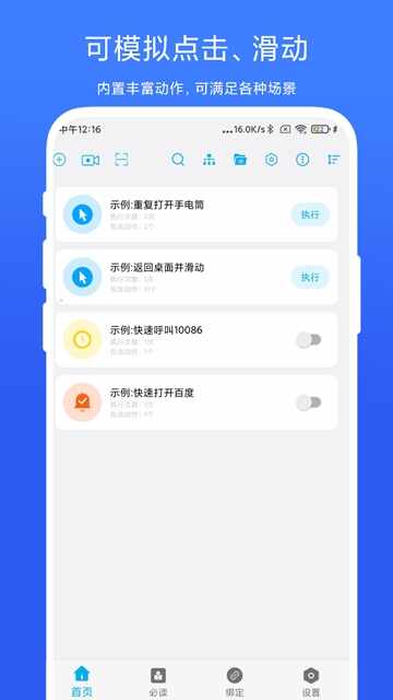��ROOT�Զ������ֽ�ͼ2