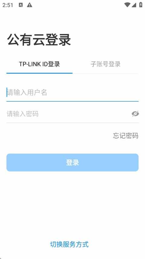 TP-LINK��ͼ2