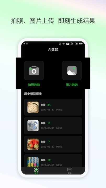 ���AI������ͼ1