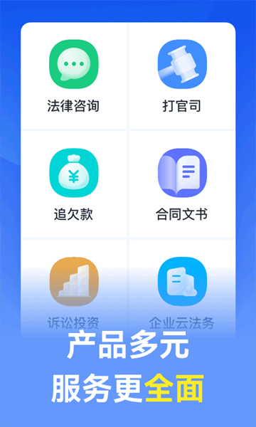 Ӯ��ʦ������ѯ����ͼ3