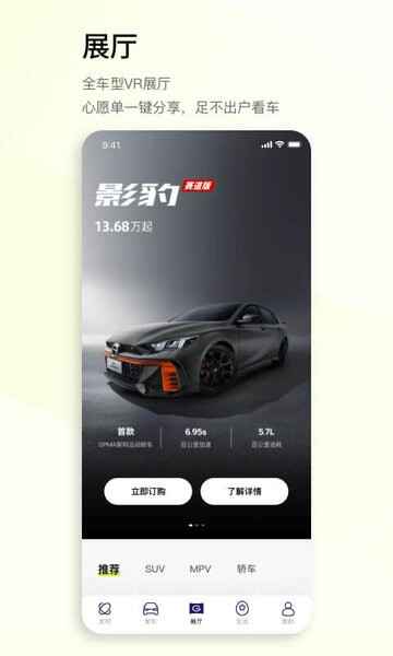 ���������ֻ�appԶ�̿��ƽ�ͼ3