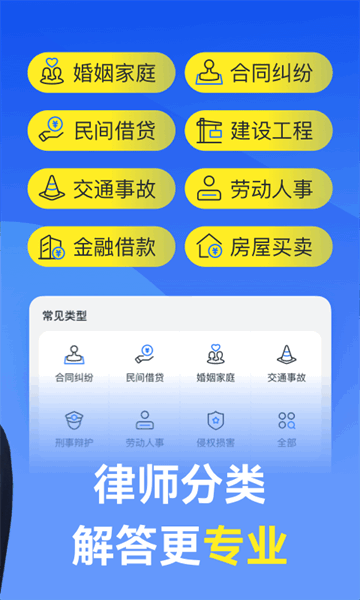 Ӯ��ʦ������ѯ����ͼ1