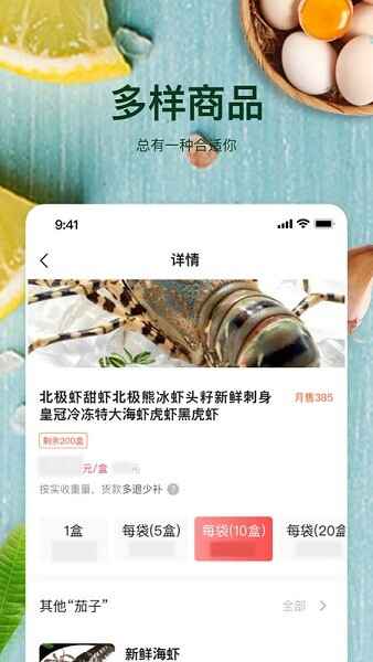 Ԥ����ѡapp�ٷ���ͼ4