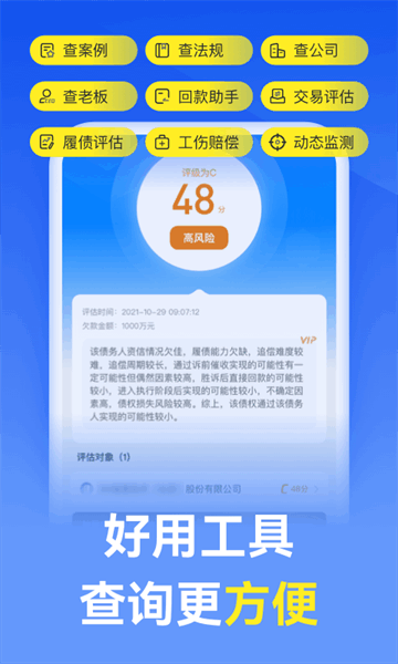 Ӯ��ʦ������ѯ����ͼ4