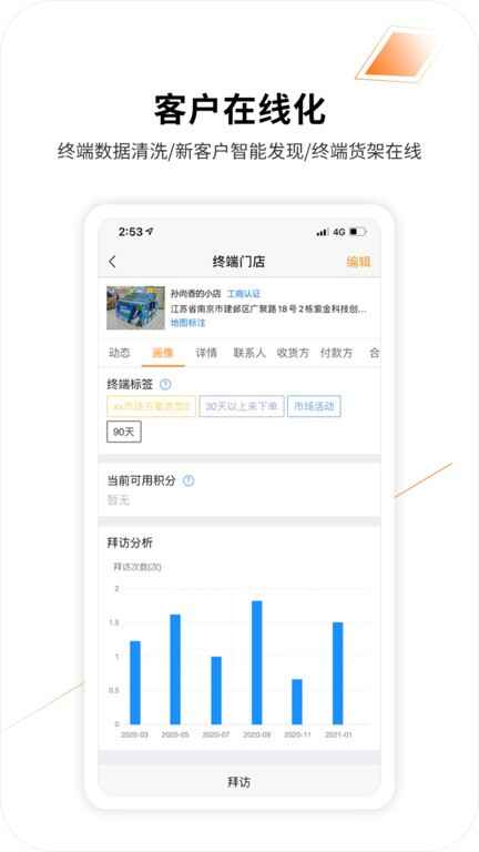 ����365app��ͼ1