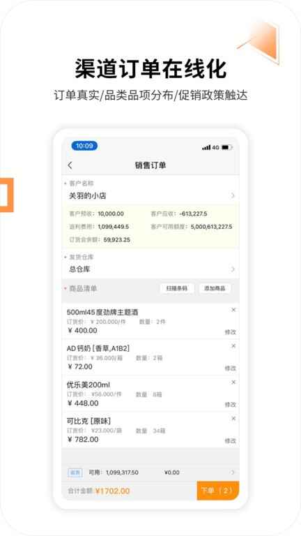 ����365app��ͼ2