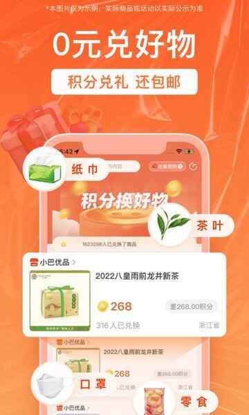 �����������°汾��ͼ2