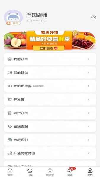Ԥ����ѡapp�ٷ���ͼ3