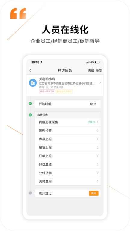 ����365app��ͼ4