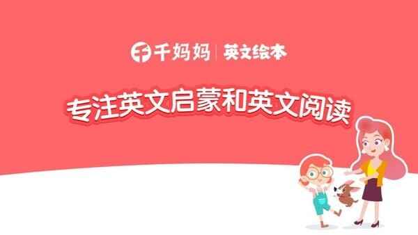 ǧǧ�����ͯӢ���ͼ1