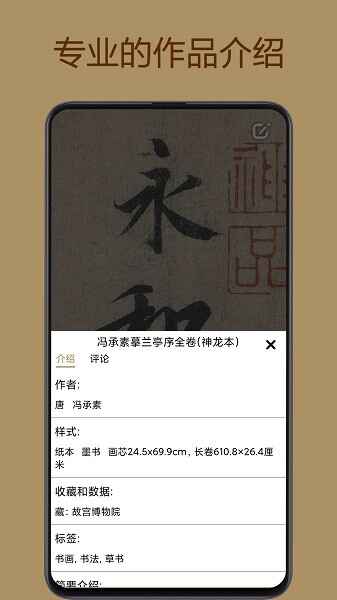�л��䱦��app���°��ͼ1