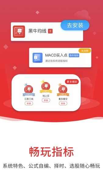 ͨ���ų��������ֻ���ٷ���ͼ4