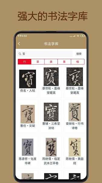 �л��䱦��app���°��ͼ2
