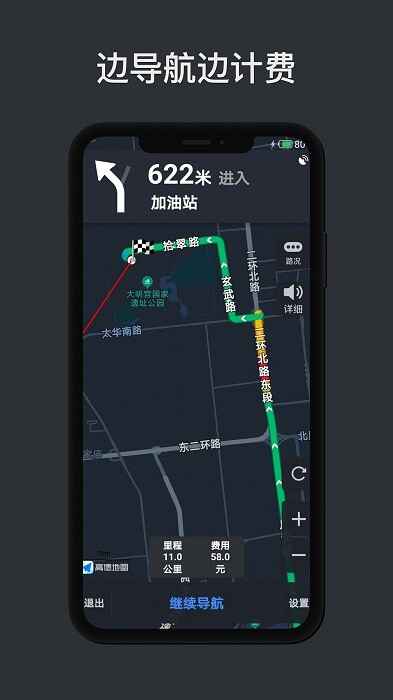 ���ݼƼ����ֹٷ���app��ͼ3