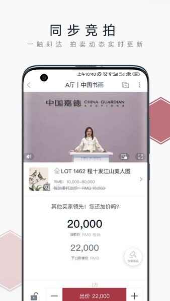 �й��ε�����app��ͼ2