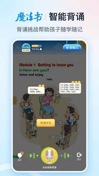 ���׺�app�ٷ���ͼ3