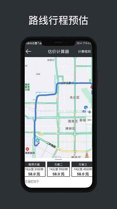 ���ݼƼ����ֹٷ���app��ͼ4