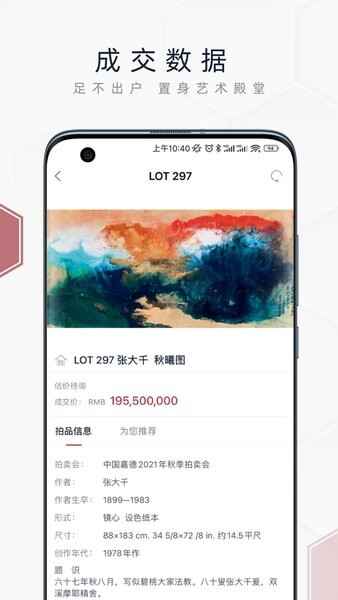 �й��ε�����app��ͼ3