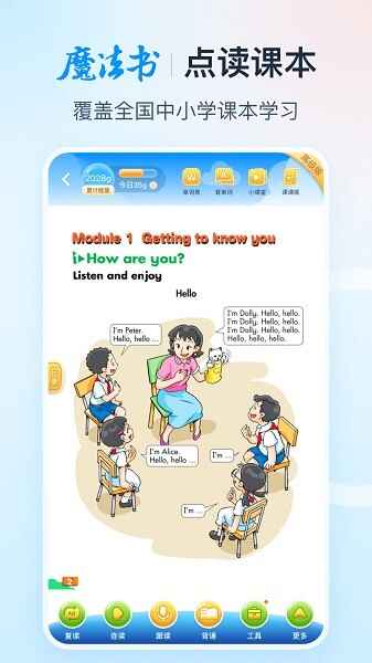 ���׺�app�ٷ���ͼ2