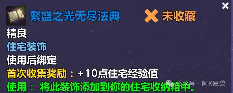 ħ�����緱ʢ֮���޾������䷽���Ļ��